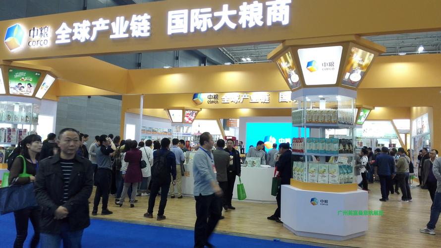 第十五届中国国际粮油产品及设备技术展示交易会长沙圆满落幕!
